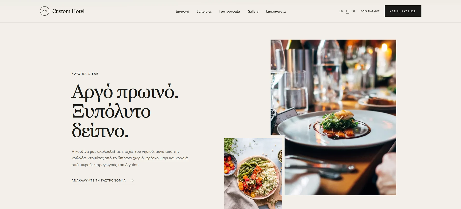 The hotel dining page with editorial typography and food photography
