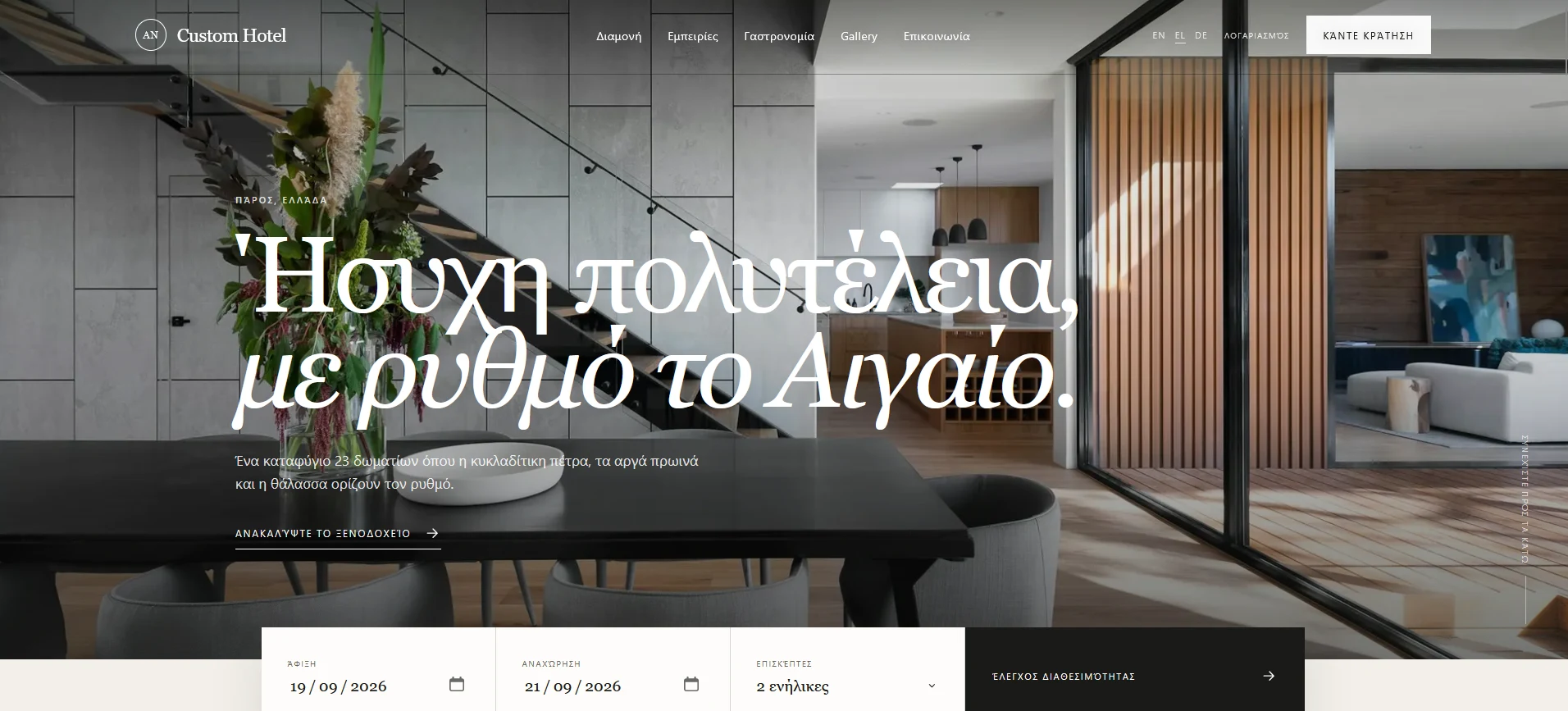 The custom hotel homepage with full-width architecture photography and room availability search